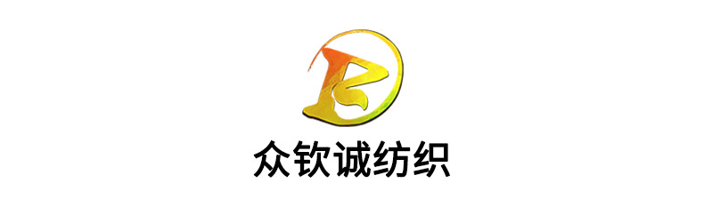 众钦诚详情页_11_01