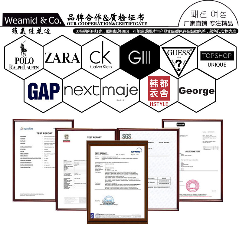 品牌合作和证书