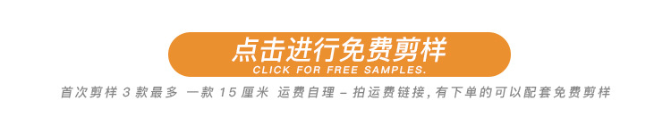 宝蕾模板（完整版）_18