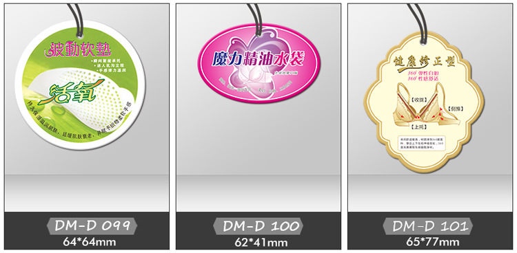 内衣吊牌_10.jpg