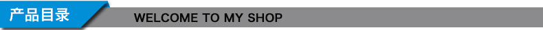 产品目录