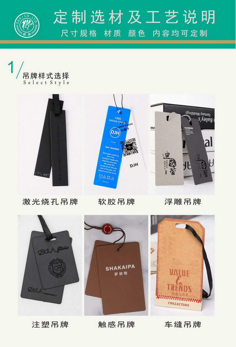 3 定做选材及工艺说明