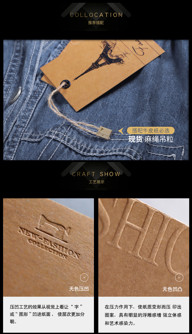 牛皮纸详情（牛仔）_21.jpg
