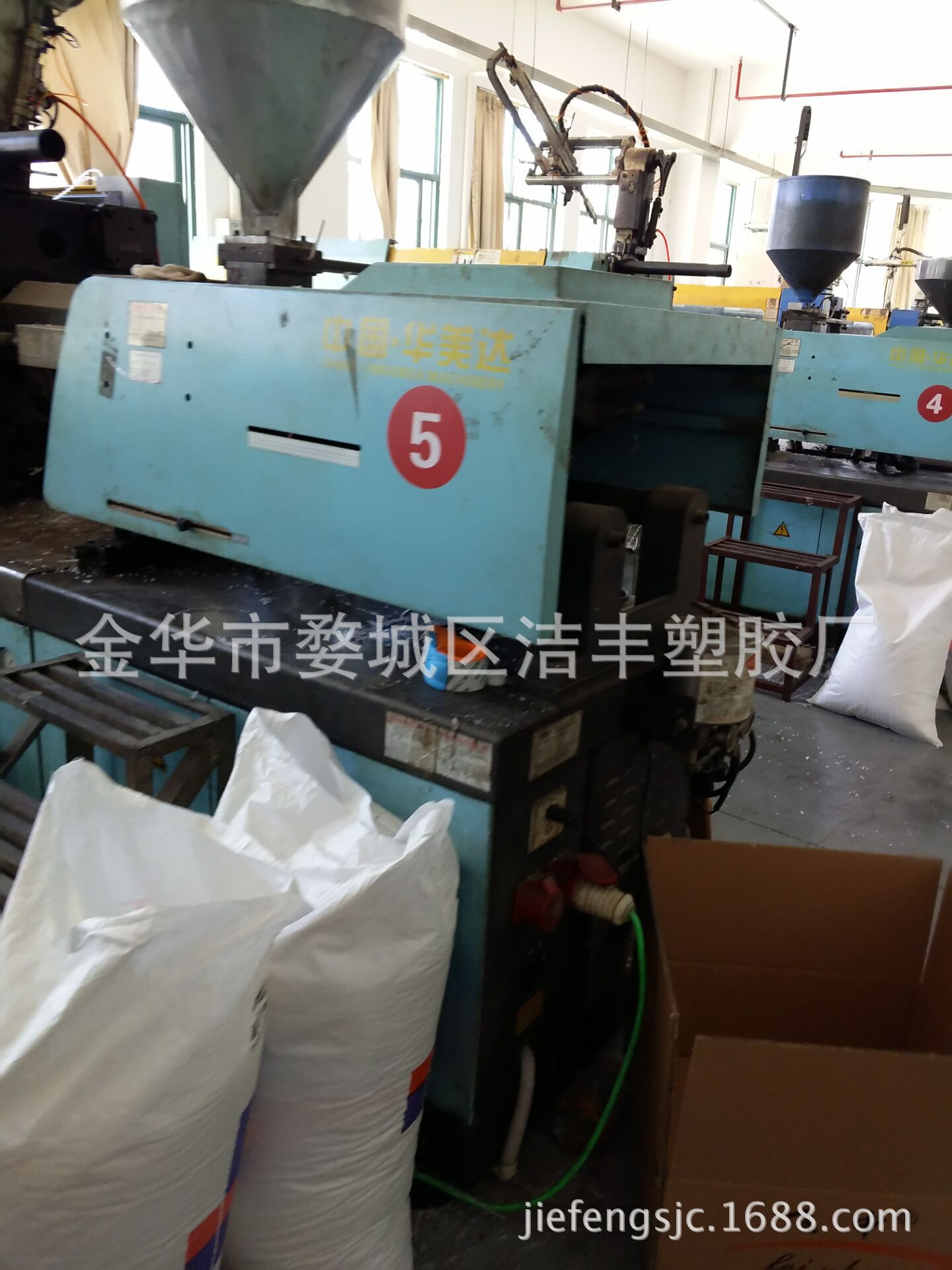 注塑机8