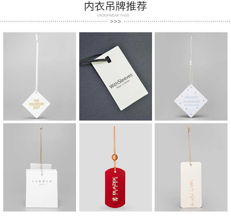 东莞吊牌详情_09