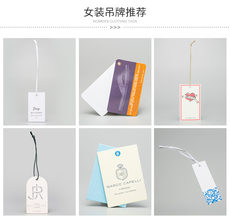 东莞吊牌详情_08