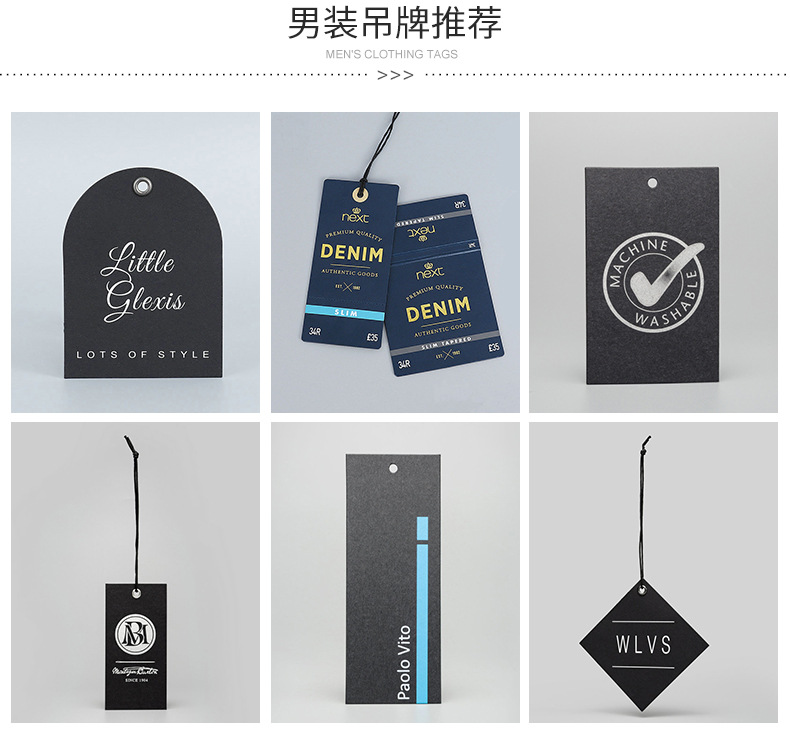 东莞吊牌详情_10