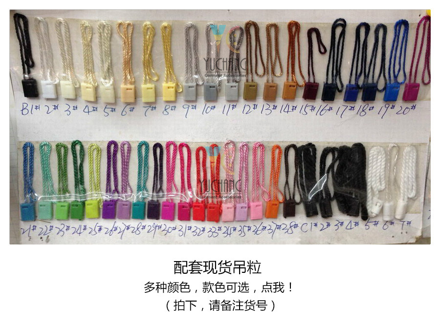 hang tag string1_meitu_1