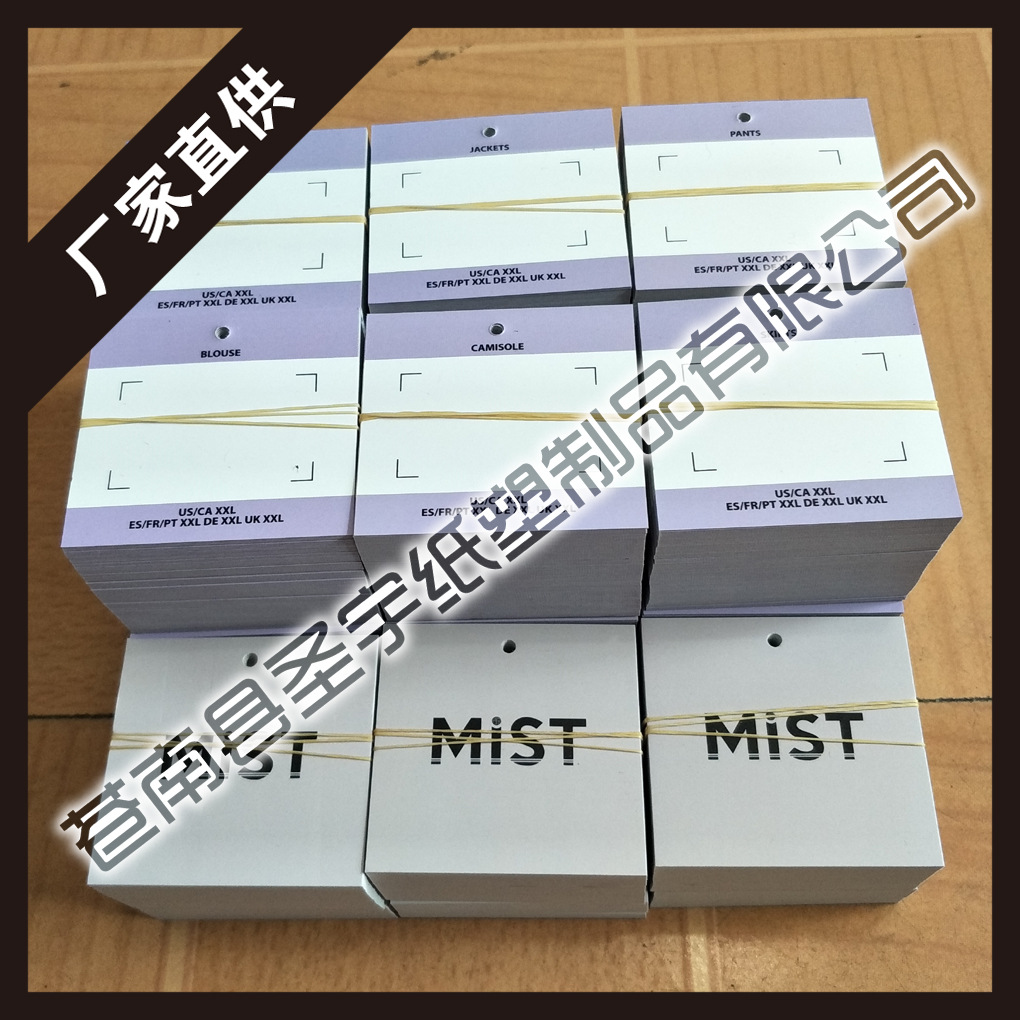 SYDP008MiST吊牌8.jpg