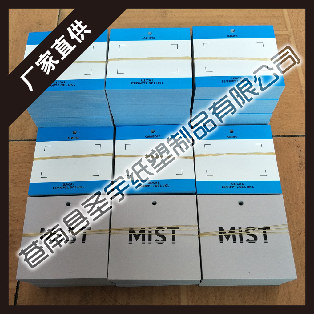 SYDP008MiST吊牌4.jpg