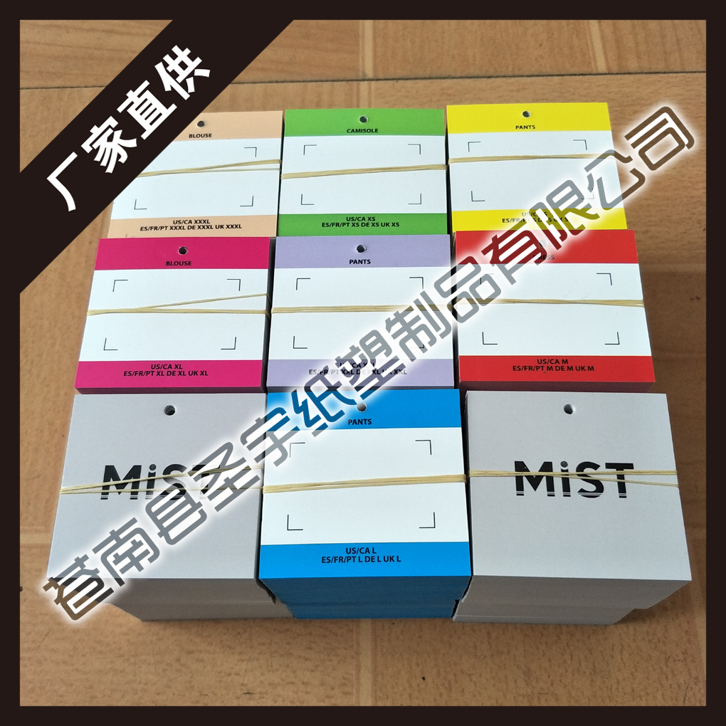SYDP008MiST吊牌10.jpg