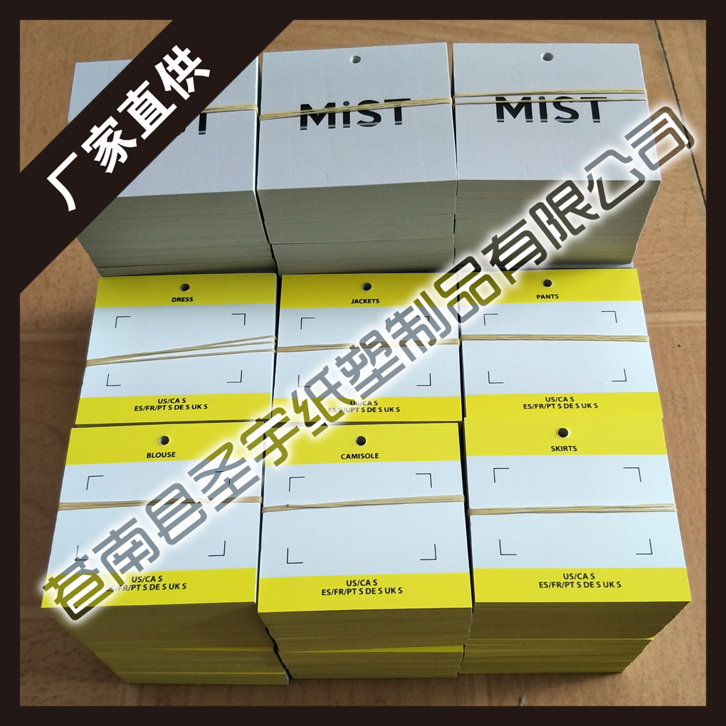 SYDP008MiST吊牌6.jpg