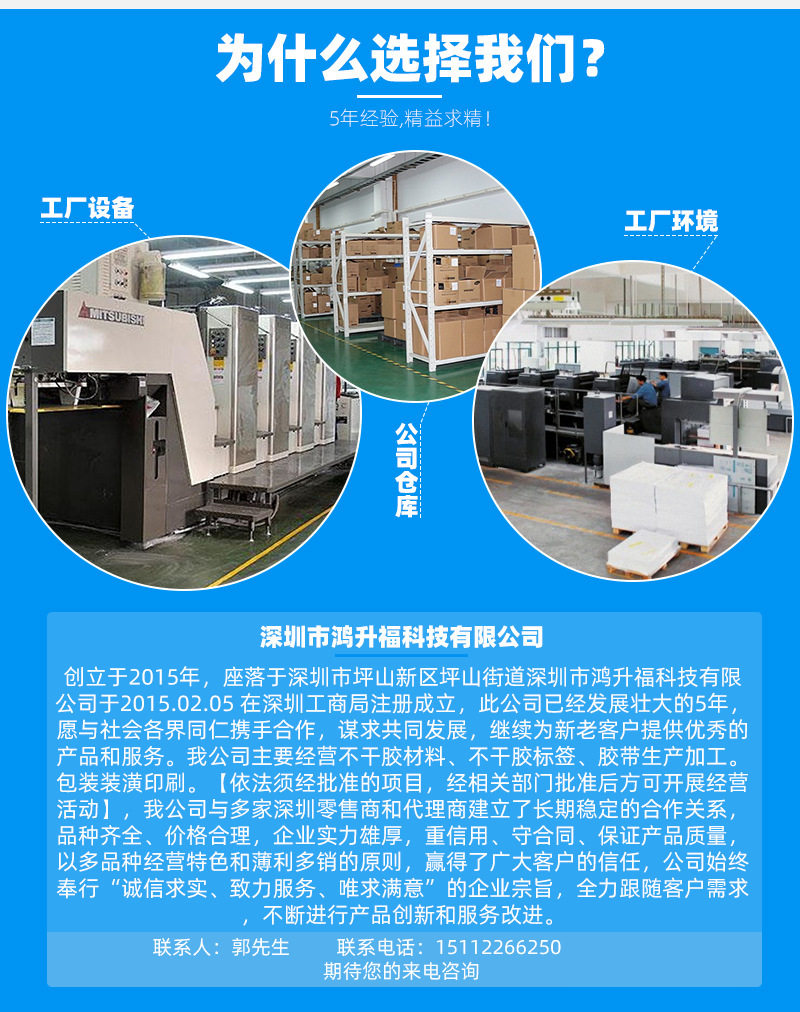 17744635316_528052025