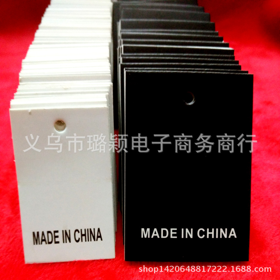 MADE IN CHINA 小吊牌