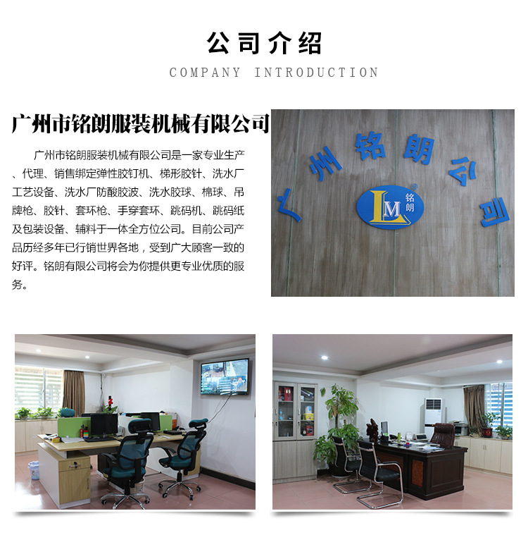 ML144-全304两胶波位环保水帘除尘异味过滤设备详情页_