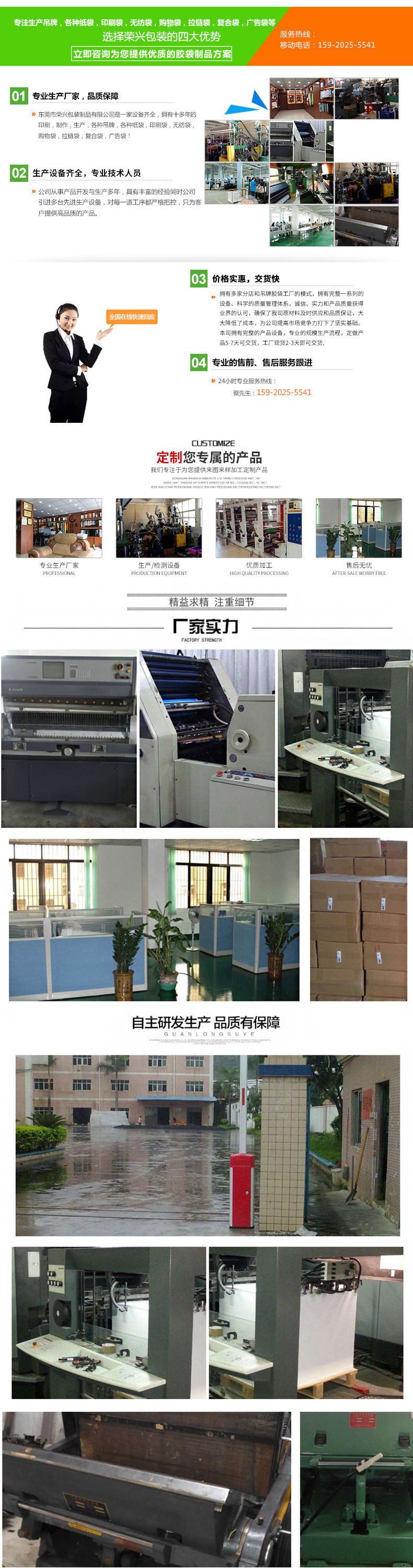 8859557064_1193255109