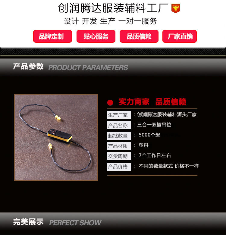 第一款吊粒(2)-_02