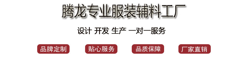 苍南县龙港腾龙塑料制品有限公司生产的品质保障说明
