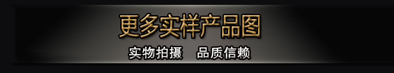 吊粒实物拍摄图展示导航图