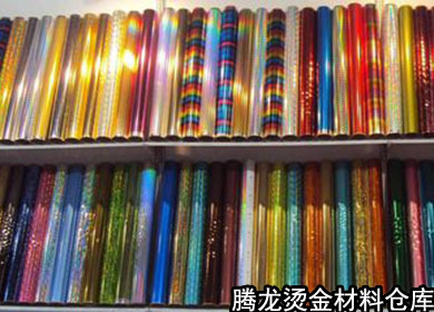 注塑吊粒塑料配色