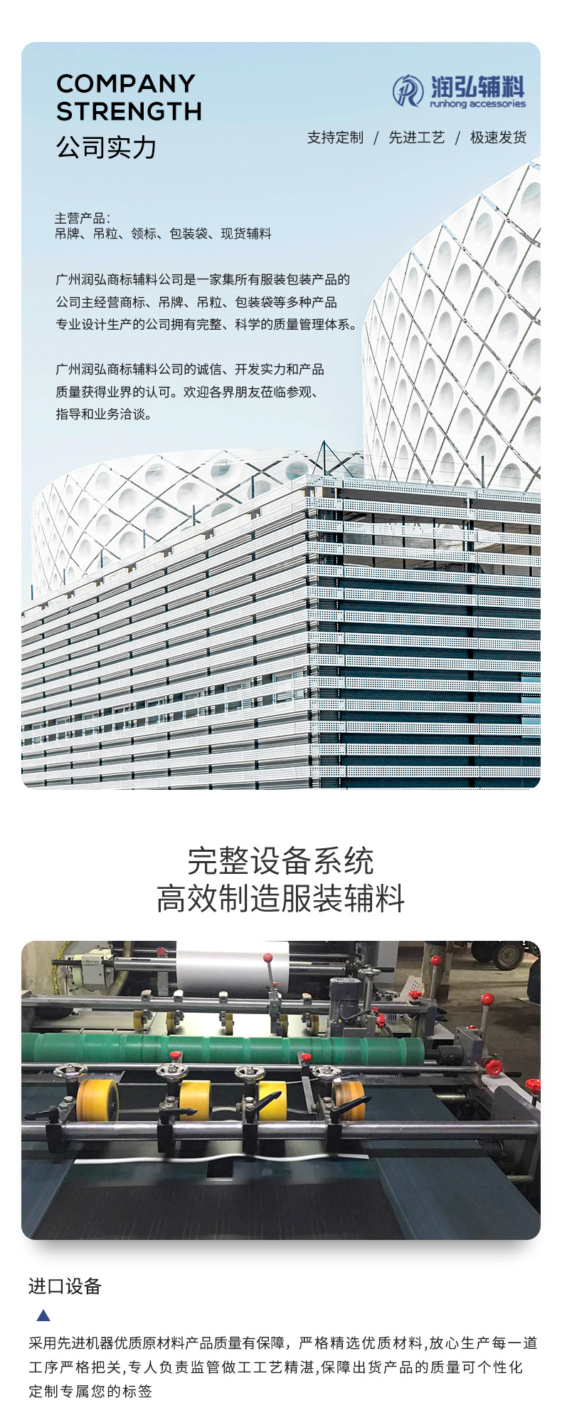 润泓最新内页PSD-恢复的_10