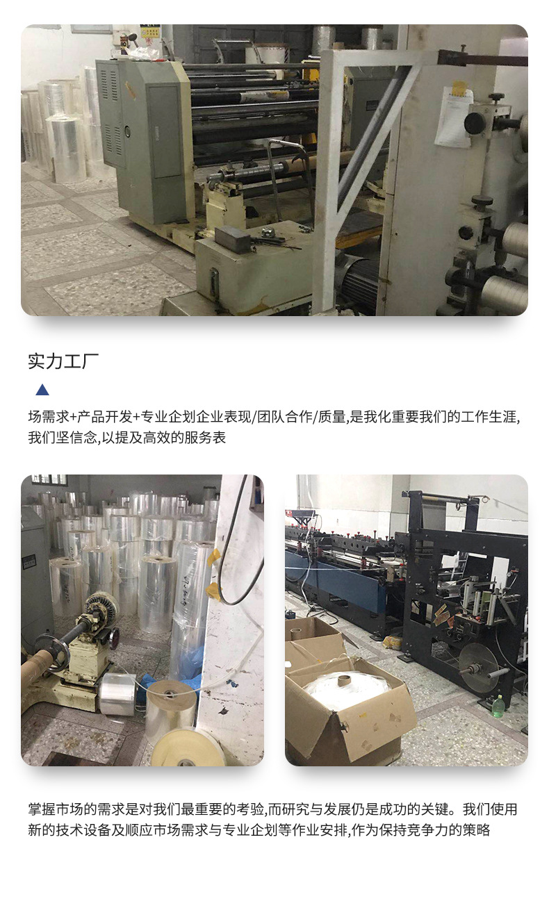 润泓最新内页PSD-恢复的_11