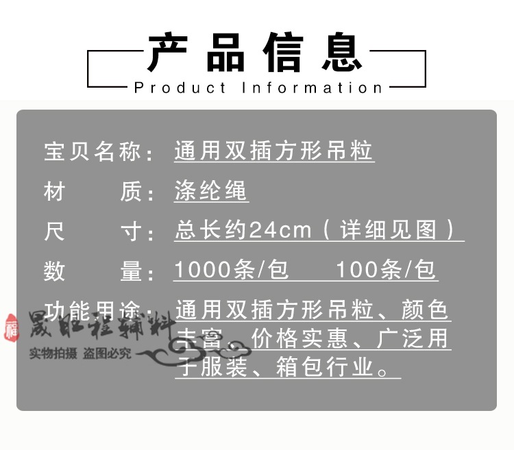 方形双插吊粒_02