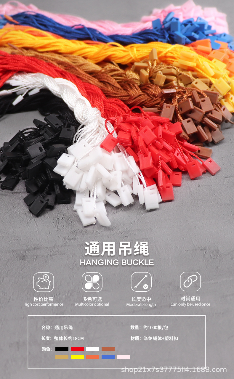 通用吊绳_01.jpg