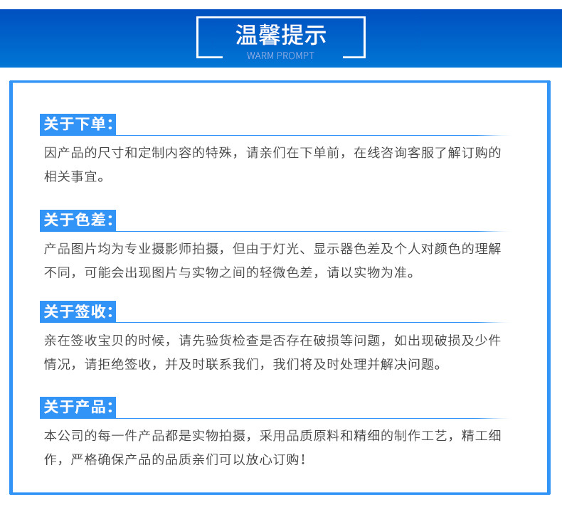 富之源吊粒模具客户定制款 (2)