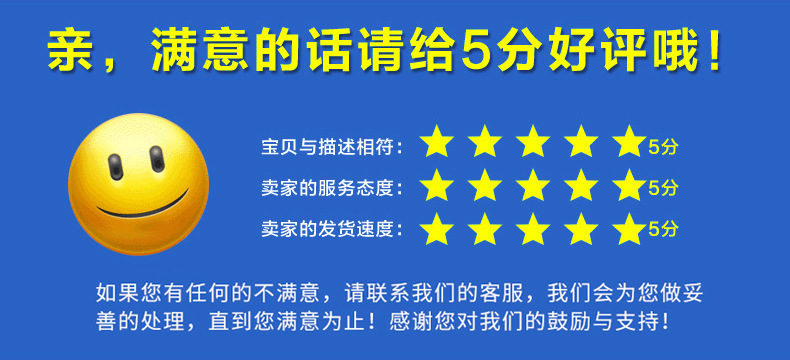 富之源吊粒模具客户定制款 (3)
