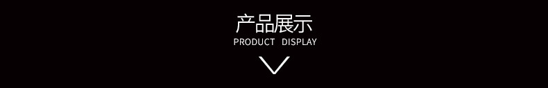 腾彩详情页3_09