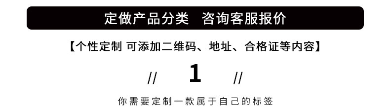 腾彩详情页3_10_01