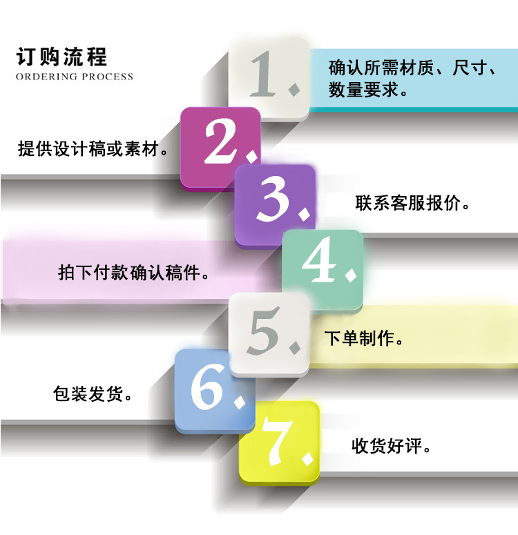 吊粒详情页_06