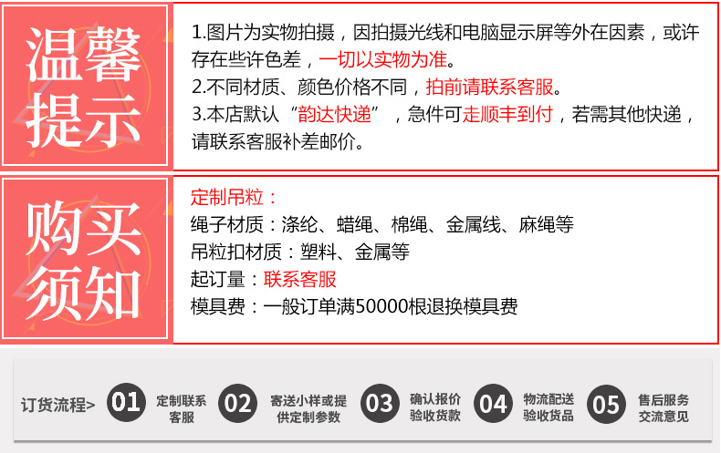 方块吊粒套-陈安元_01