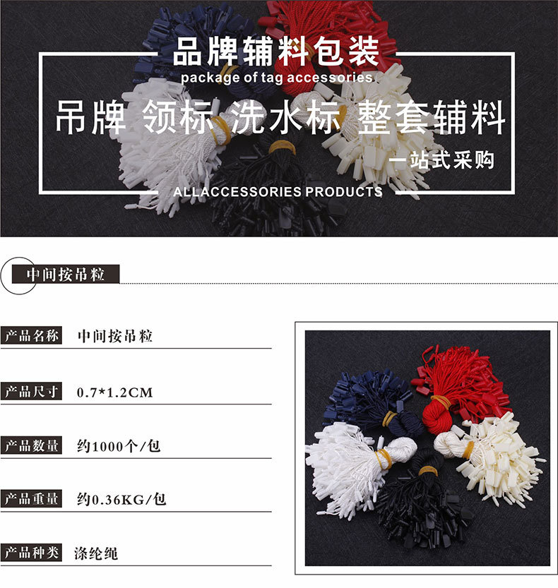 中间按吊粒_01.jpg