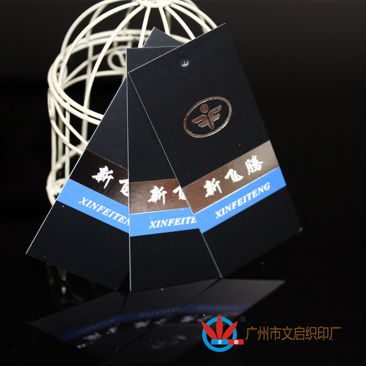 xinfeiteng 新飞腾2 750 750