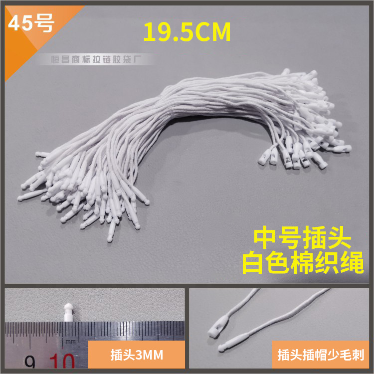 10430258217_844870104