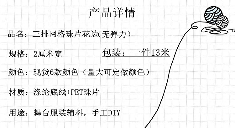 963产品详情.jpg