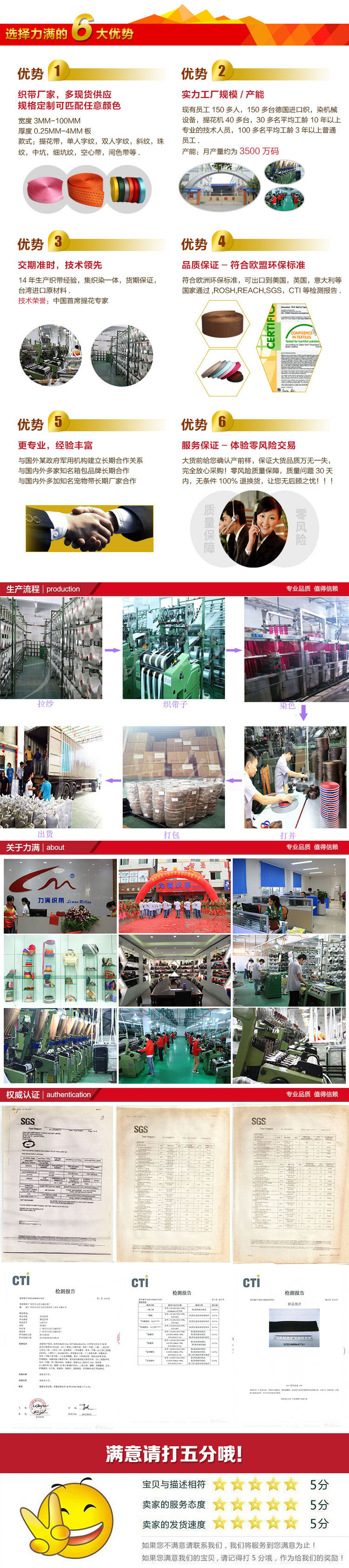 仿尼龙织带-人字纹-L057xh普通3仿尼龙织带-人字纹-L