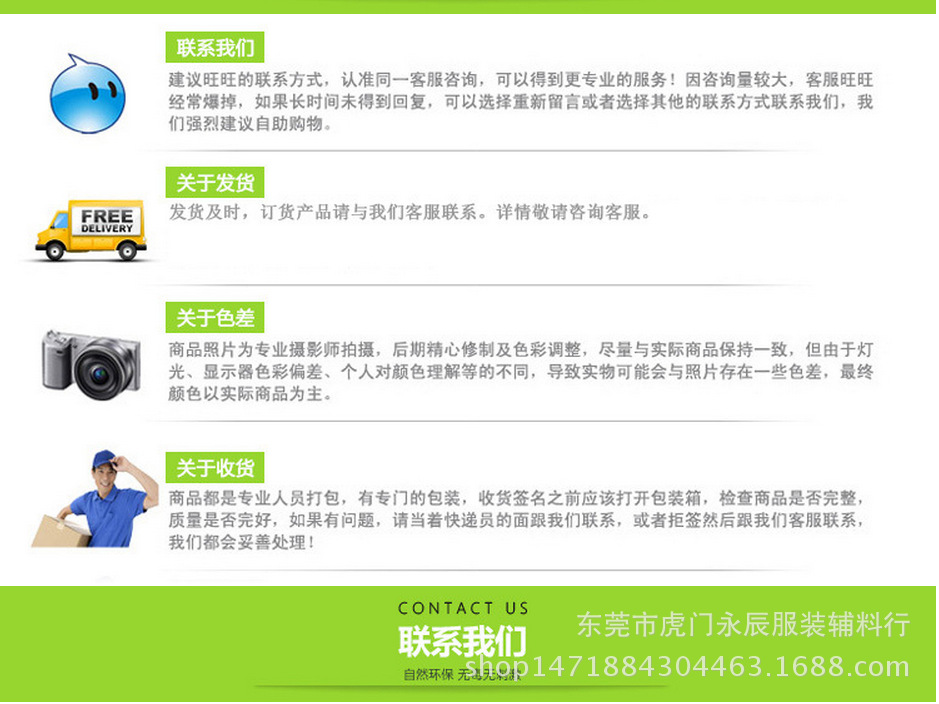 QQ图片20160824143127