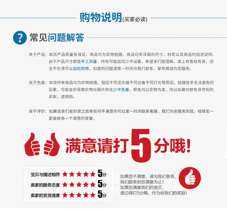 通版详情_12