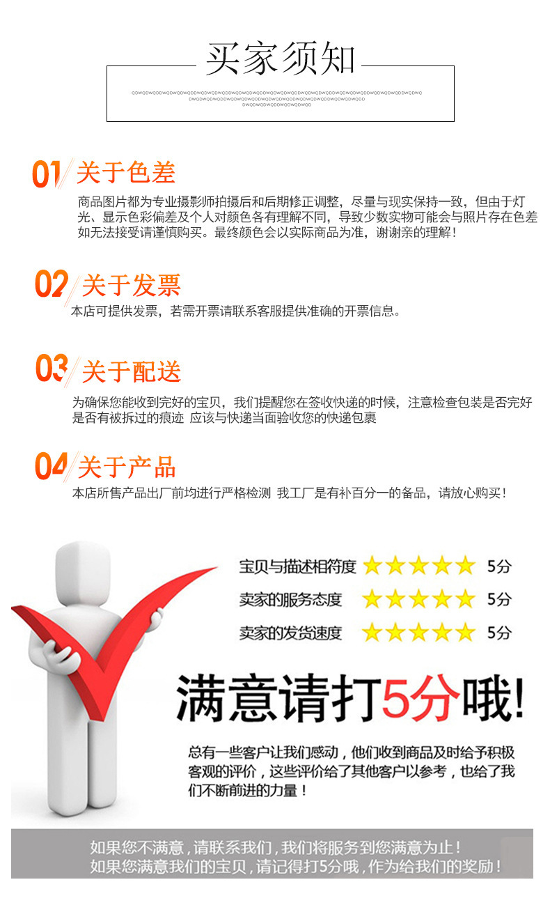 15007005672_1395457488