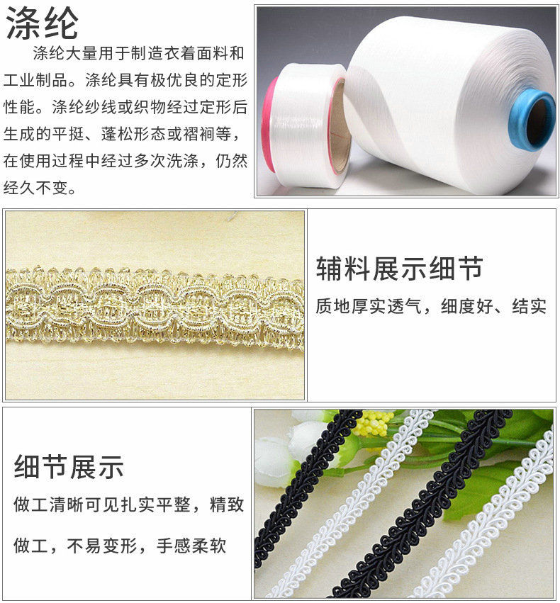 广州市花都区狮岭康洪织带商行_03