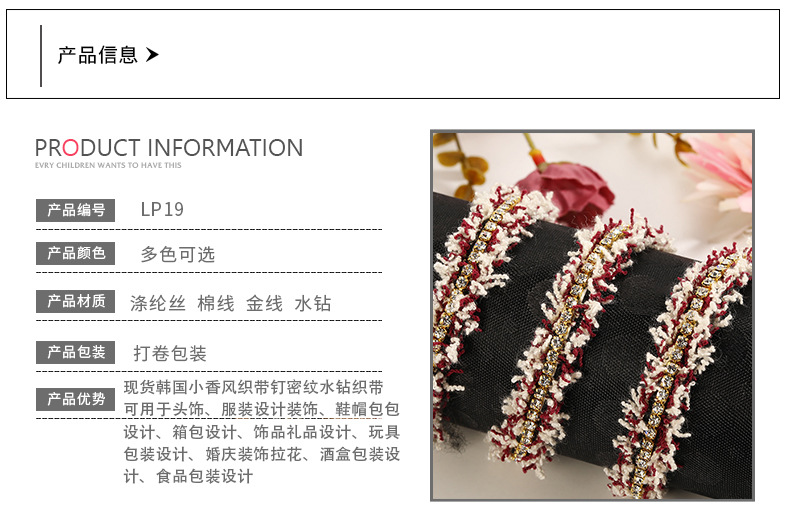 织带详情_03.jpg