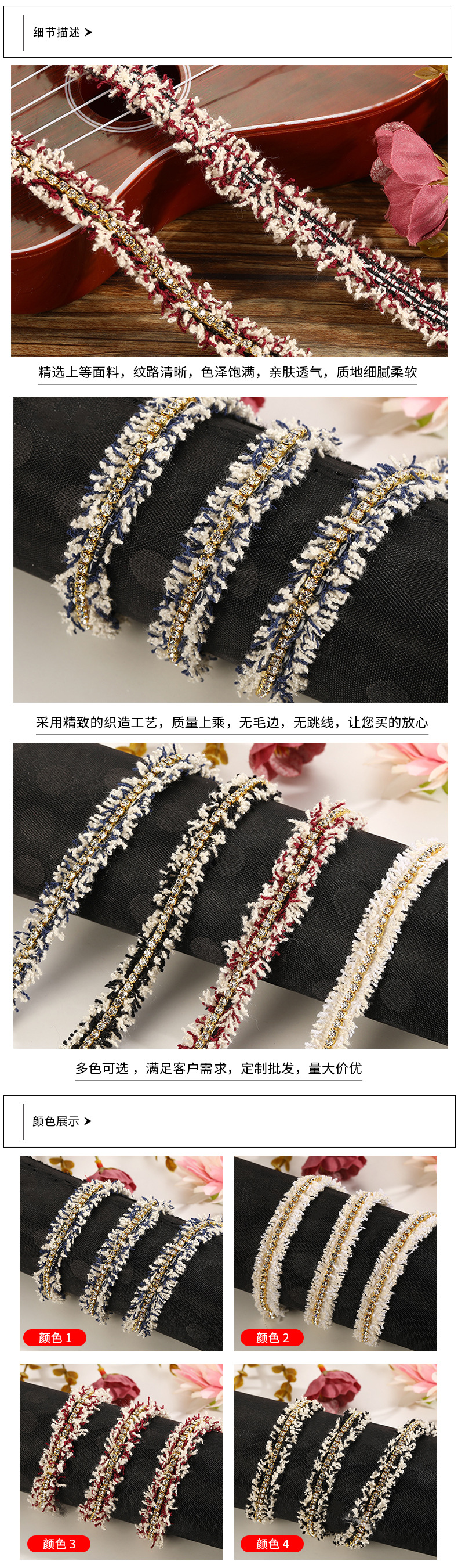 织带详情_04.jpg
