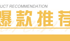 三绿织带关联_04