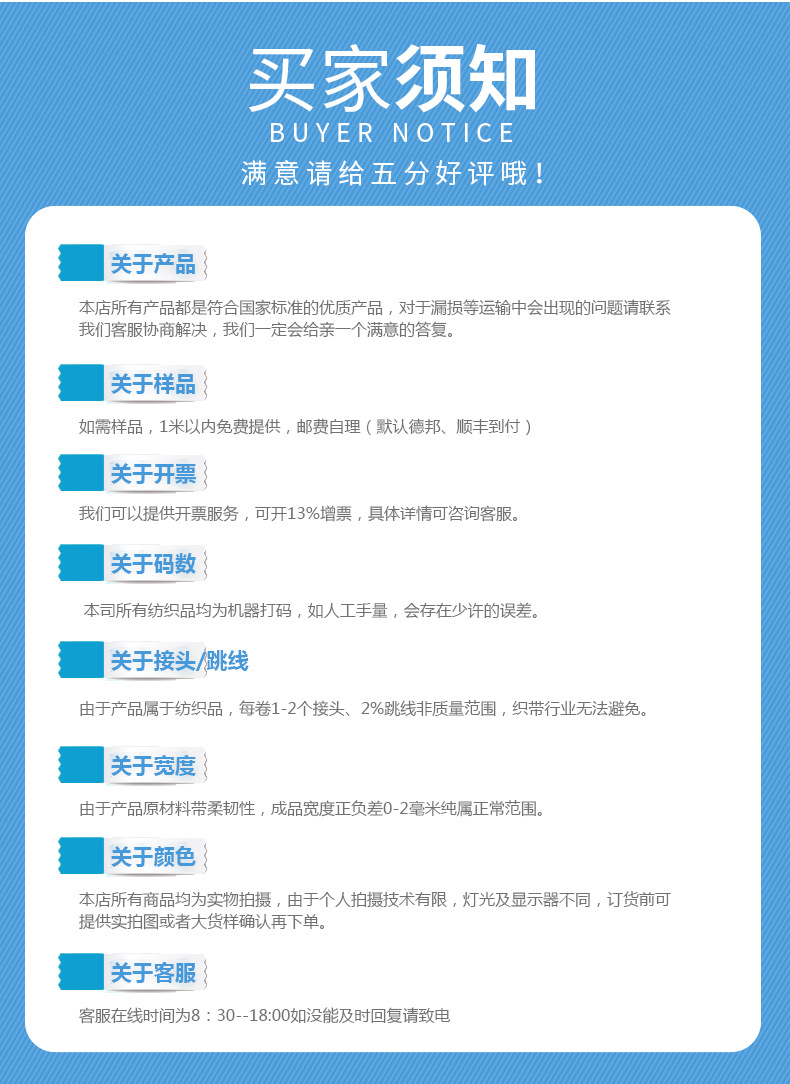140新详情页_10.jpg