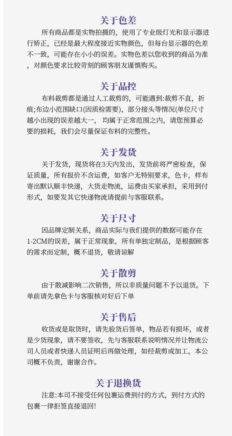 明东lace详情页定稿-copy_24.jpg
