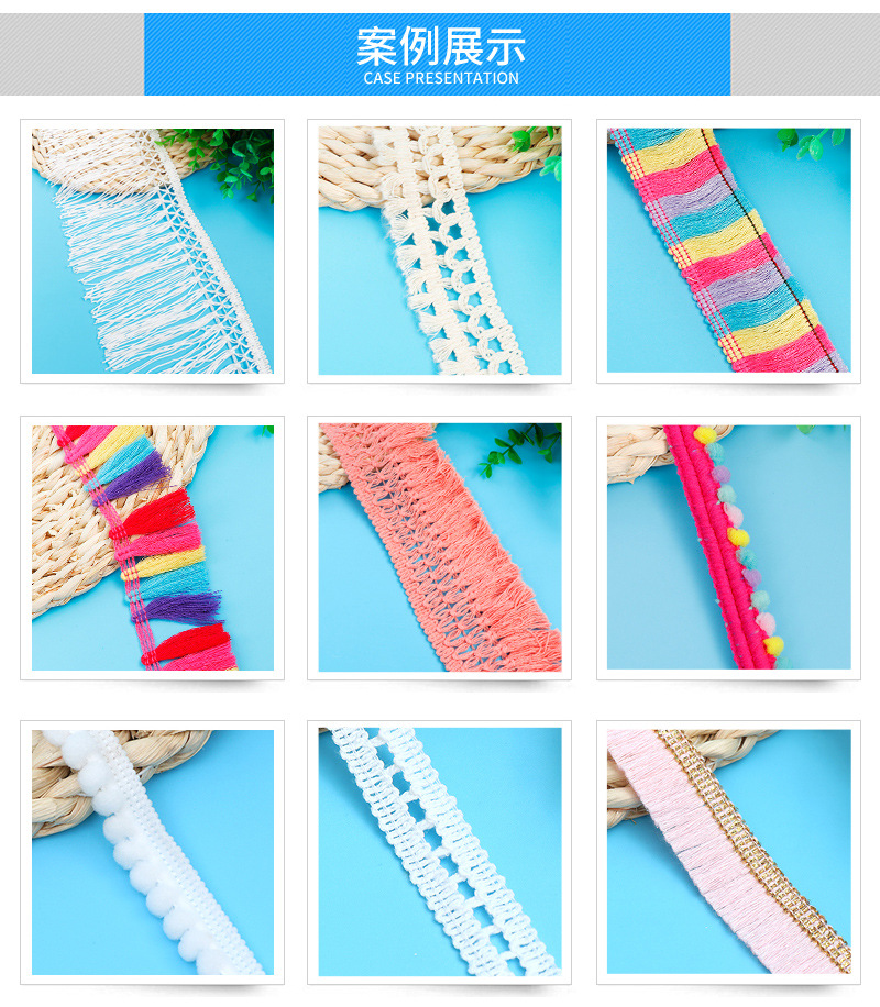 彩虹花边辅料通版内页_03