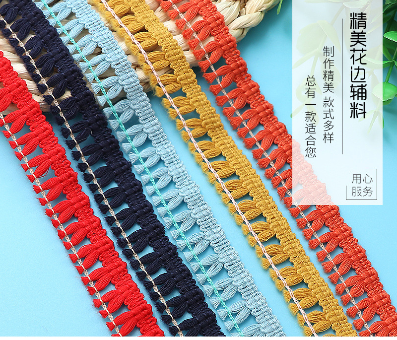 彩虹花边辅料通版内页_01